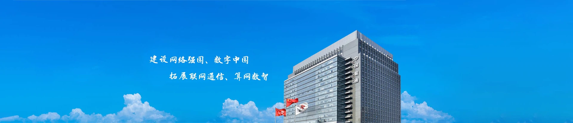 莺歌海联通宽带